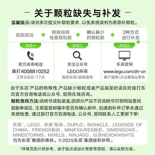 LEGO/乐高31167幽灵宅邸拼搭积木正品【6仓正品行货】 - 图3