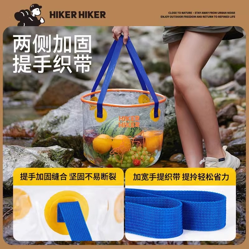 【HIKER系列】伯希和折叠水桶户外透明圆形大容量车载蓄水储水盆 - 图1