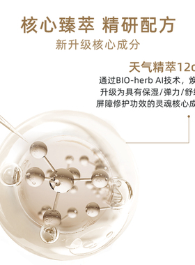Whoo后天气丹水乳2件套50ml*4套