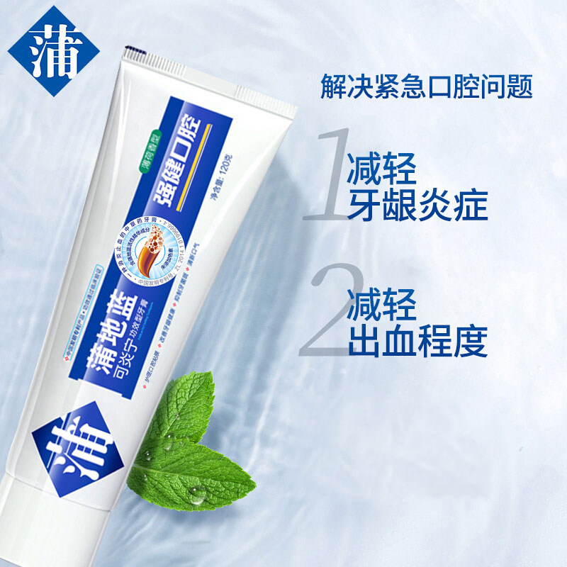 蒲地蓝120g+100g留兰缓解护理牙膏 天猫超市牙膏