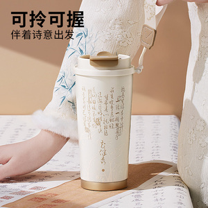 花伴森保温杯陶瓷内胆咖啡杯子500ml