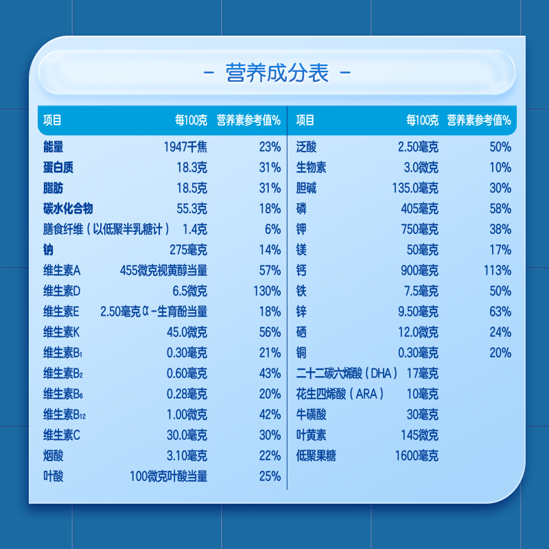 君乐宝乐铂K2儿童配方奶粉4段3岁以上800g维生素K2 叶黄素 - 图2