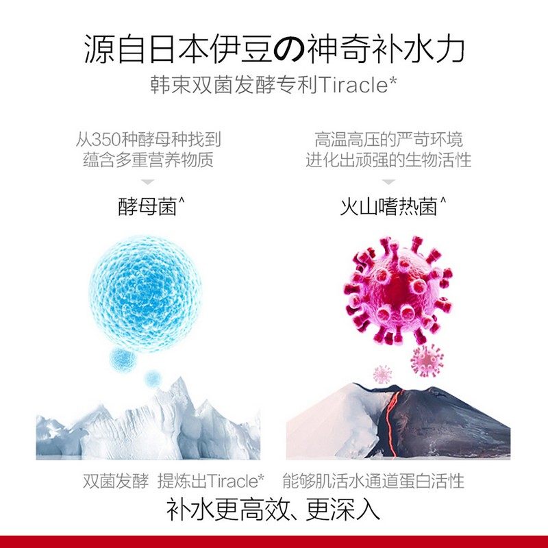 韩束束而100ml补水保湿保湿乳液 天猫超市乳液/面霜