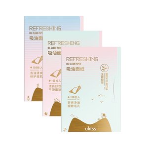 UKISS吸油纸面部清爽吸油定妆（绿茶+玫瑰+薰衣草）100片*3包