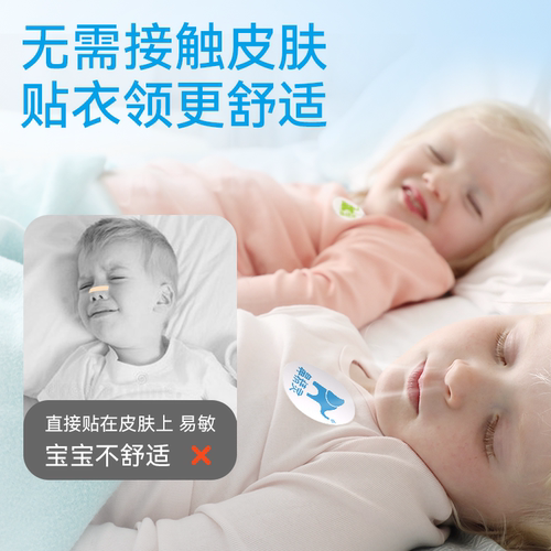 BGO鼻精灵儿童通鼻贴成人通气鼻贴鼻堵精油舒鼻16贴*2盒 - 图2