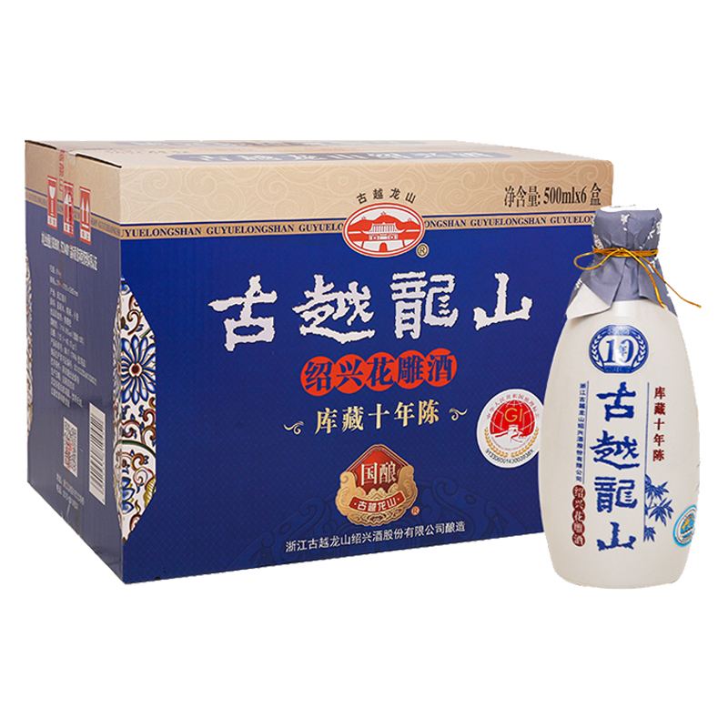【木盒十年同款】古越龙山绍兴黄酒国酿10年 15度花雕酒500ml*6瓶
