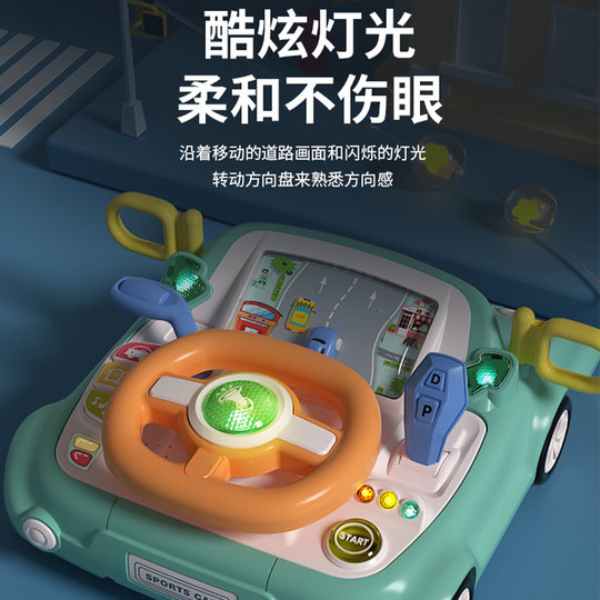 Детская игрушка-симулятор вождения на рулевом колесе