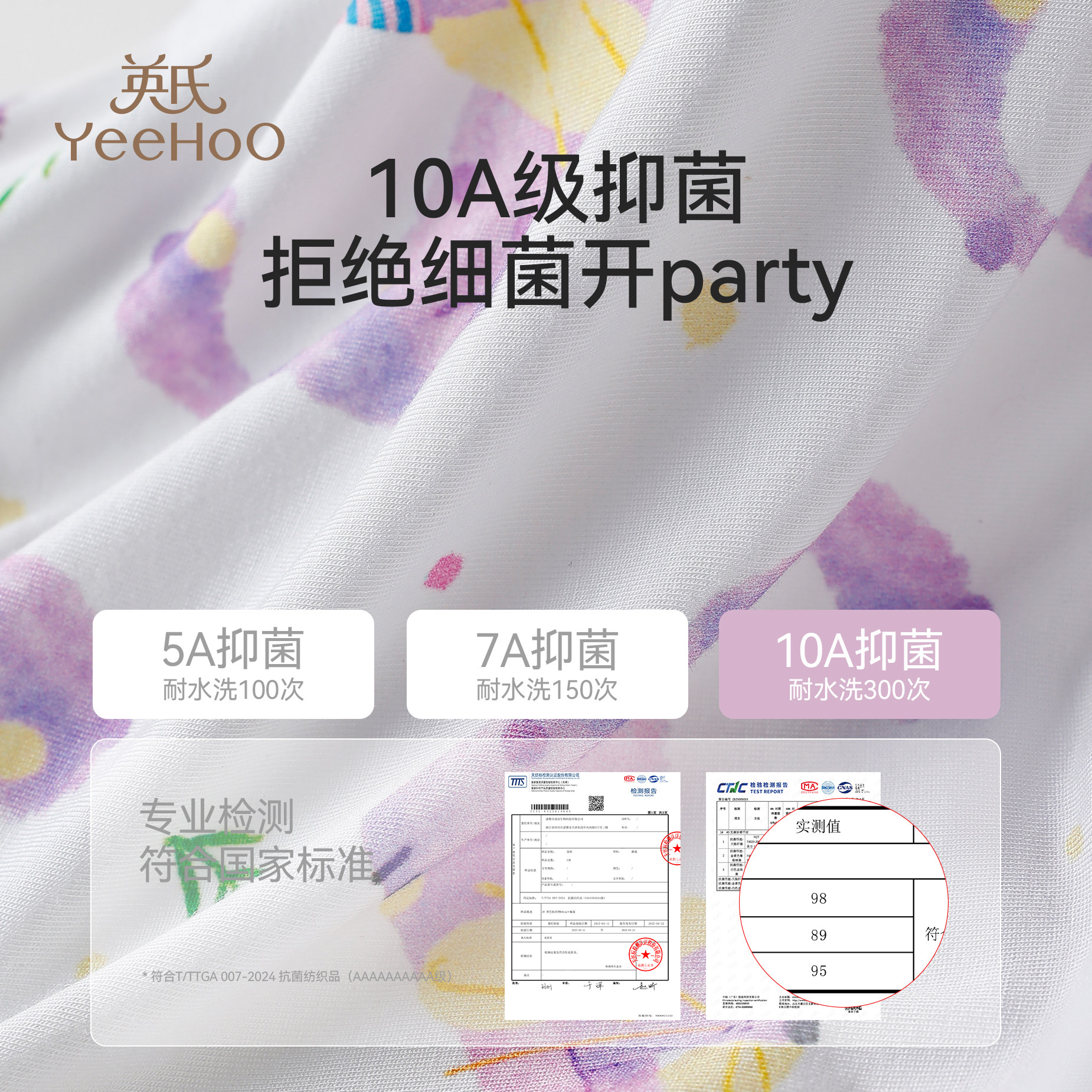 YEEHOO/英氏儿童内裤女童四角裤女孩学生抗菌莫代尔平角裤不夹pp