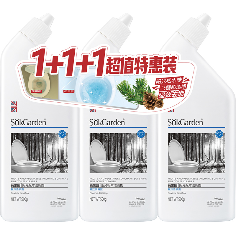 洁厕灵洗厕所马桶清洁剂除臭去异味留香强力去污液除垢去黄渍神器