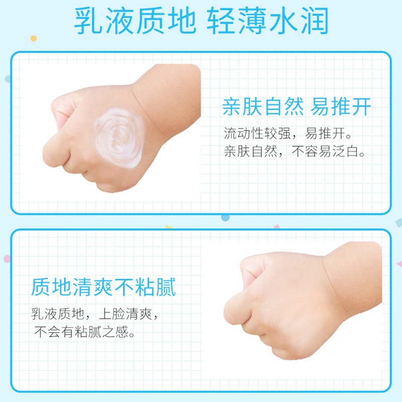  天猫超市防晒霜