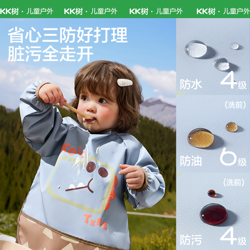 Kocotree baby coveralls children's eating bibs