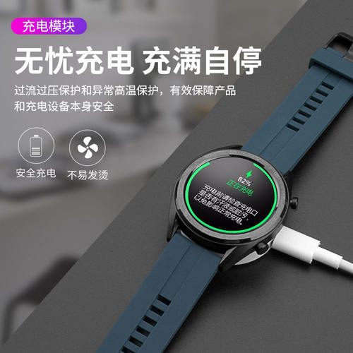 适用华为GT2手表充电器2E充电底座GT1智能运动FTN-B19荣耀Magic2 - 图1