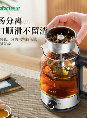 康宝煮茶器喷淋式煮茶316材质