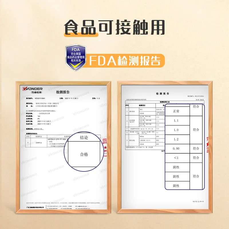 妙洁一次性保鲜膜套食品级厨房松紧口300只保鲜罩,淘宝优惠券,粉丝福利购,淘宝优惠卷