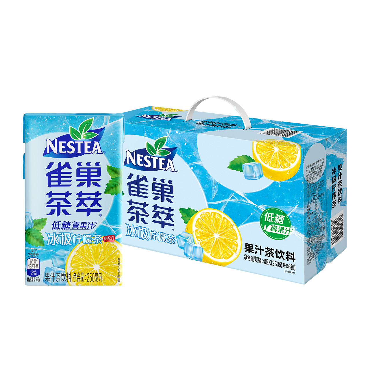 雀巢茶萃冰极柠檬茶果汁茶饮料250ml*24盒