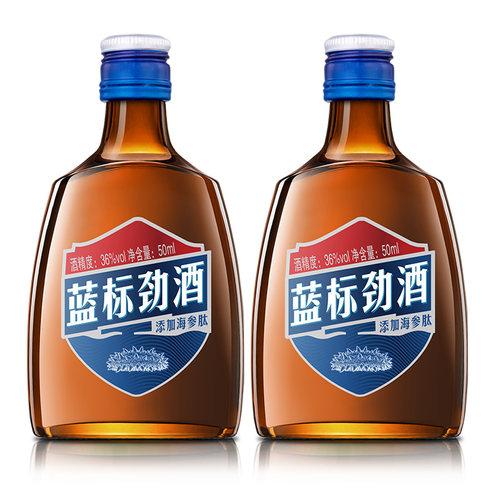 劲牌36度蓝标劲酒50ml*2瓶养生酒水便携装口感清爽自饮小酌 - 图0