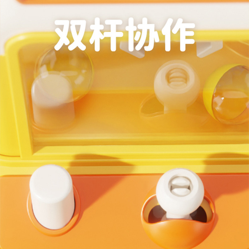 儿童抓娃娃机小型家用迷你夹公仔扭蛋机益智早教玩具男女新年礼物,淘宝优惠券,粉丝福利购,淘宝优惠卷