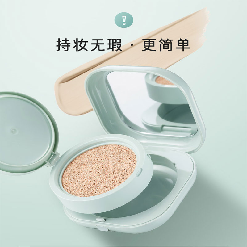 兰芝气垫bb霜持久不脱妆气垫遮瑕保湿15g