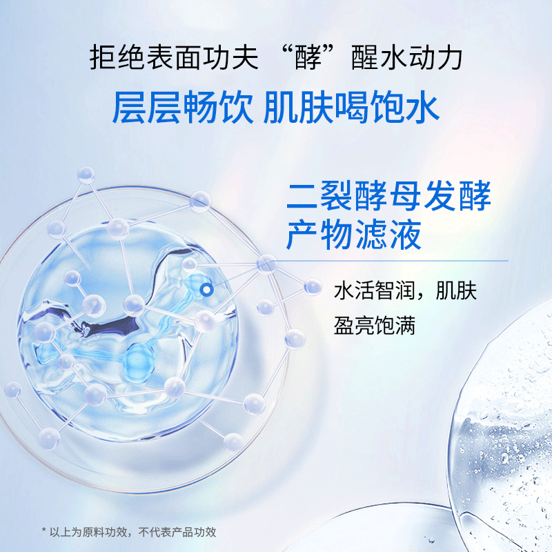 仁和匠心二裂酵母精华面膜强力补水熬夜急救暗沉肌肤25ml*10片