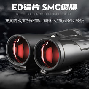 熊猫PANDA双筒望远镜高清ed镜充氮防水微光夜视寻蜂演唱会望眼镜