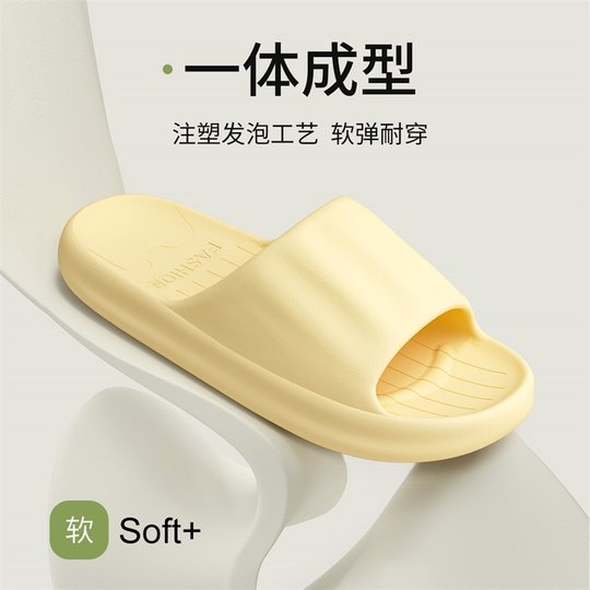 利达妮拖鞋女款夏2025年新款家居室内浴室洗澡防滑eva凉拖鞋男士