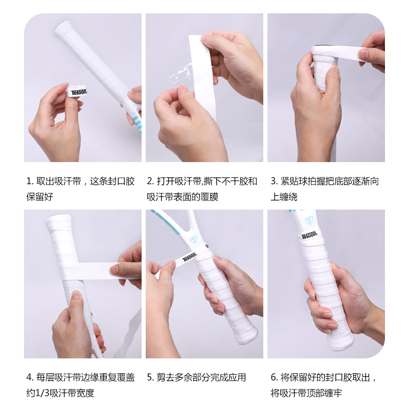 Teloon天龙网球拍专业手胶吸汗防滑高端高颜值球拍吸汗带握把胶 - 图2