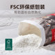 Xinliang Milling T65 French Bread Flour is fully fermented