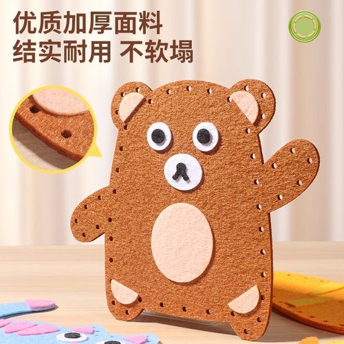 儿童缝缝乐包不织布手工创意挂件材料包DIY玩偶摆件儿童礼物玩具 - 图2
