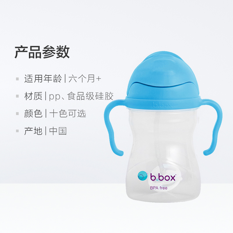 bbox学饮杯BBOX重力球吸管杯婴儿童宝宝幼儿水杯带手柄喝水杯子-图3