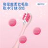 MengAino children's electric toothbrush professional anti-moth toothbrush