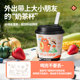 花田熊富硒山药南瓜小糊糊随心杯儿童出游冲饮品营养米糊代餐粉