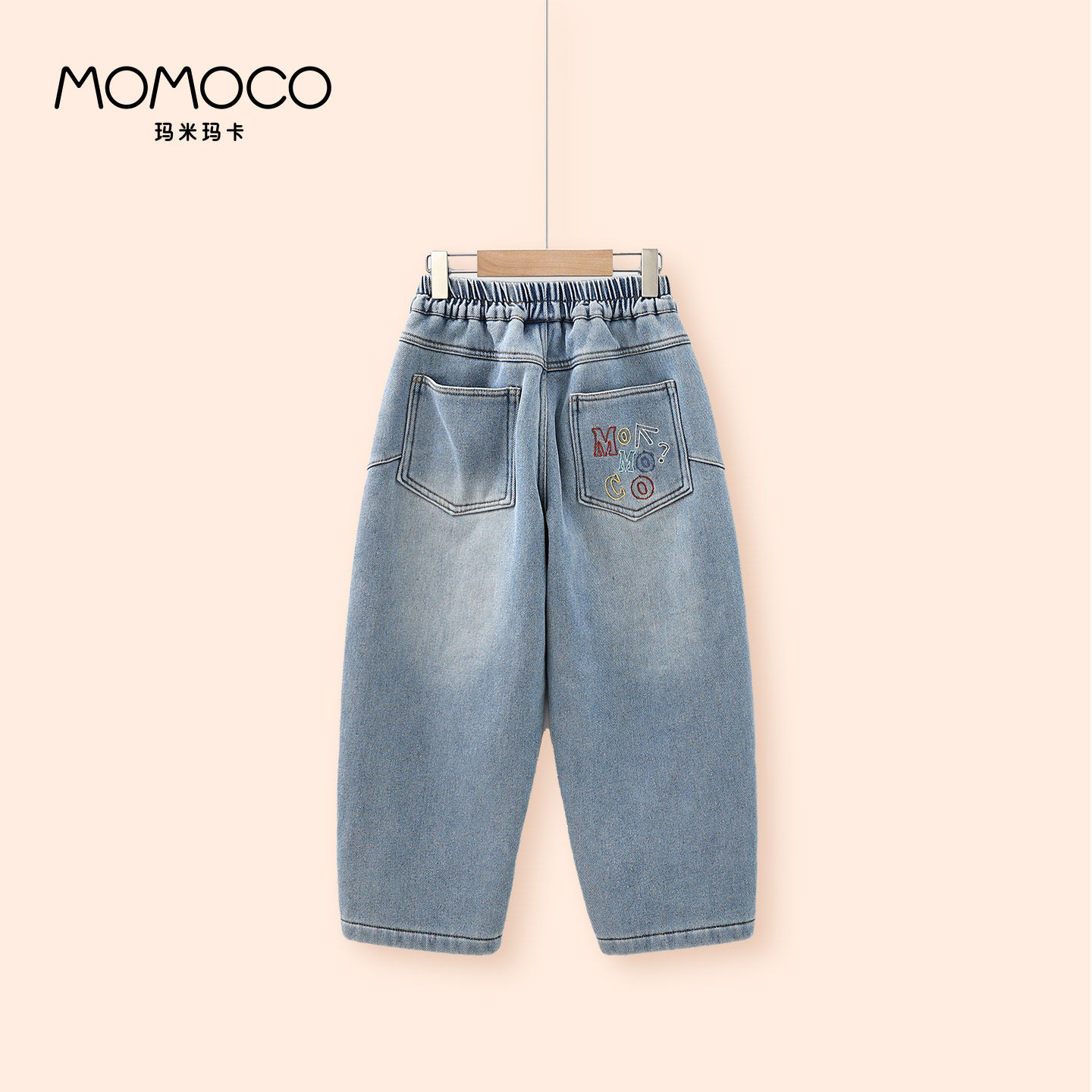 MOMOCO/玛米玛卡男童加绒加厚牛仔裤2025冬季新款中大童休闲长裤,淘宝优惠券,粉丝福利购,淘宝优惠卷