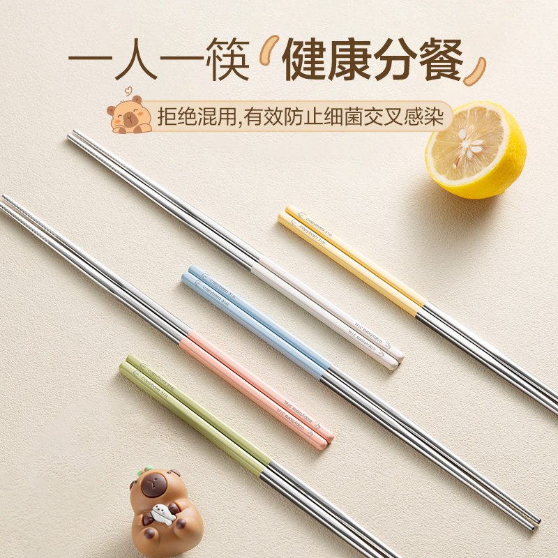 双枪316L饱饱熊不锈钢筷子家用高档防滑不易发霉分色新款家庭装筷