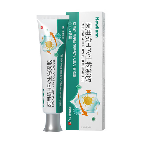 医用扁平疣软膏丝状疣疣瘊小肉粒疙瘩猴子祛疣药膏一抹灵非神器 - 图2