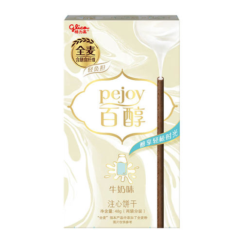 格力高注心饼干百醇牛奶味休闲零食追剧伴侣 - 图0