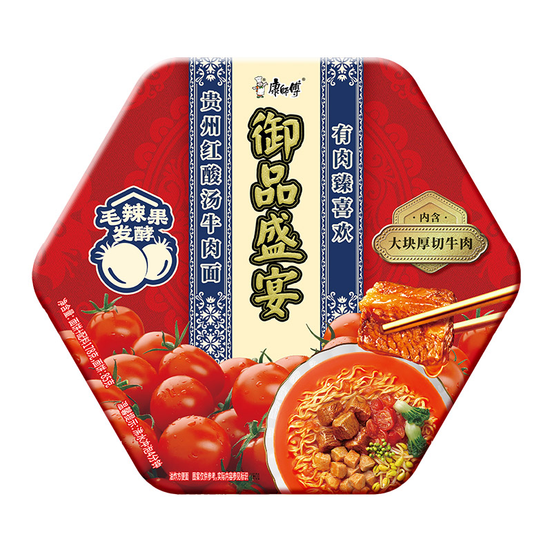 换购价9.9！康师傅方便面御品牛肉面178g