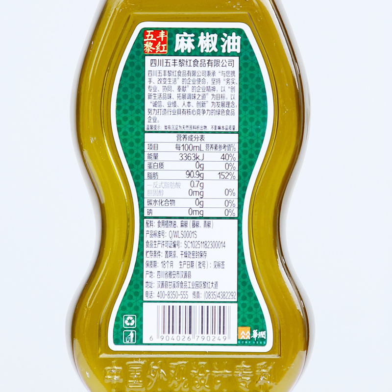 五丰黎红麻椒油265ml*2瓶特麻特香四川正宗花椒油藤椒油小瓶麻油-图2