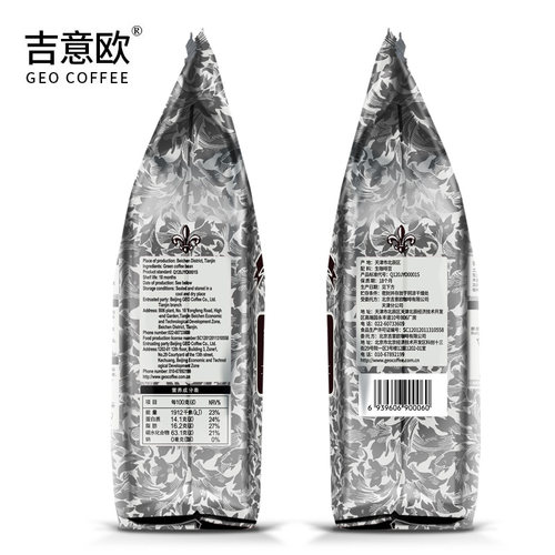 吉意欧GEO醇品经典美式咖啡豆500g阿拉比卡豆中深烘美式醇香黑咖 - 图1