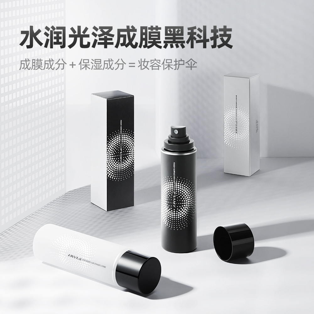 PRAMY/柏瑞美定妆喷雾持久定妆保湿补水控油不脱妆100ml×1瓶 - 图2