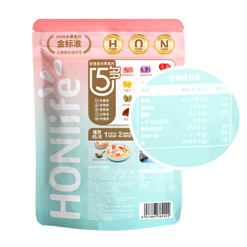 HONLIFE/好麦多每日酸奶水果坚果燕麦片400g轻卡即食营养早餐代餐 - 图3