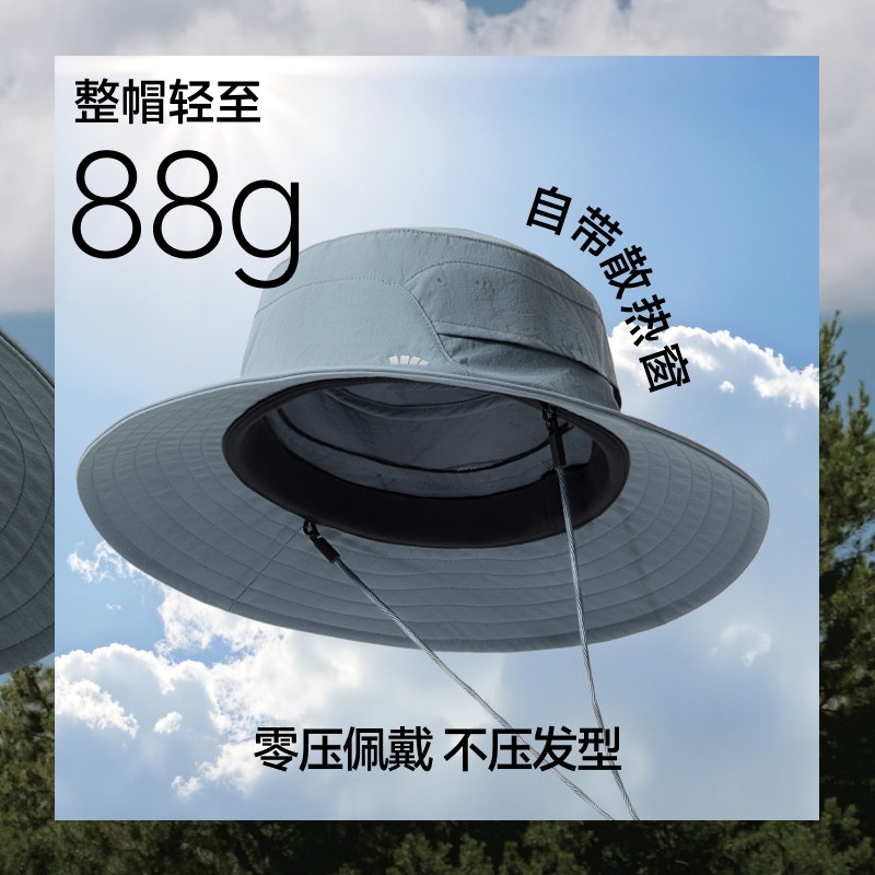 蕉下男士渔夫防晒帽户外遮阳帽子夏季登山遮阳帽防紫外线轻薄透气