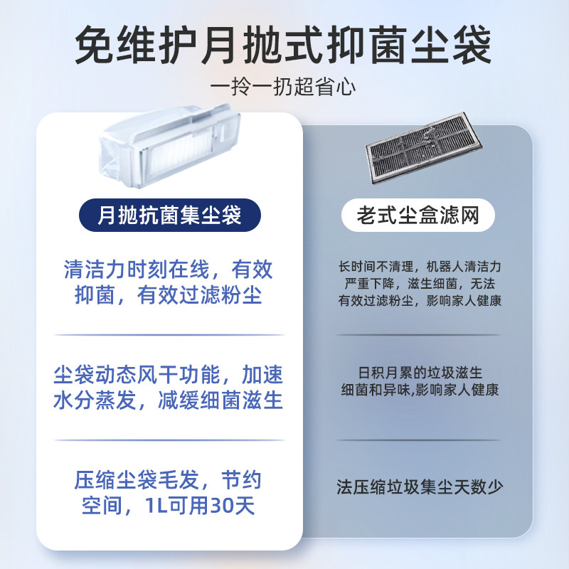 适用于云鲸R10扫拖地机器人配件清洁液集尘袋滤网芯抹布滚刷边刷,淘宝优惠券,粉丝福利购,淘宝优惠卷