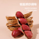King's cooked peanut snacks
