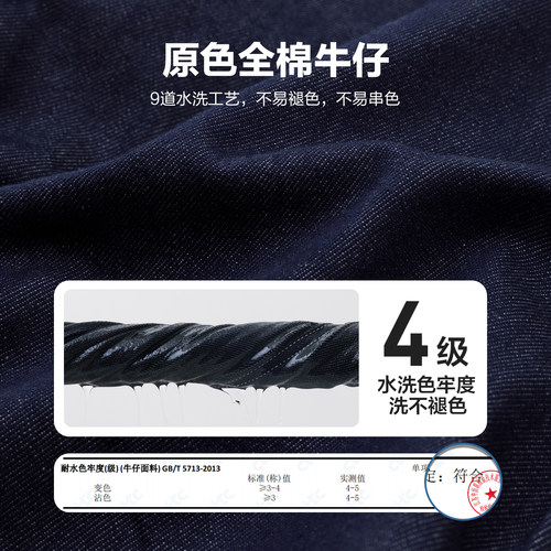 左西童装男童牛仔裤春秋款儿童春装裤子2026新款中大童洋气弯刀裤 - 图3