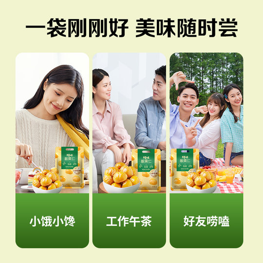 Baicaowei embalaje pequeño independiente de granos de castaña