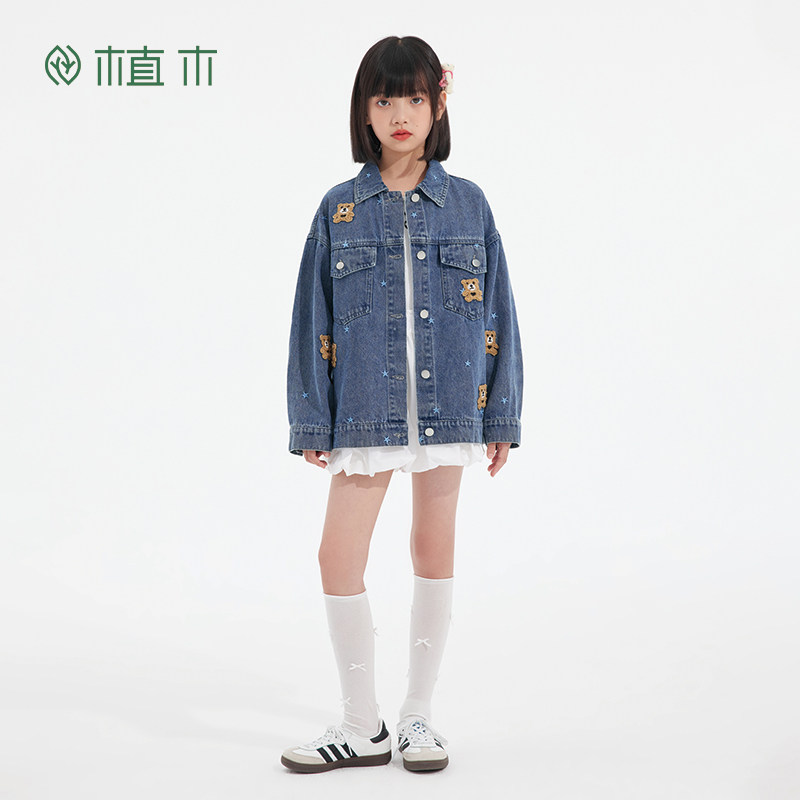 植木童装儿童外套2025秋冬新款趣味小熊牛仔女童外套上衣男童外套,淘宝优惠券,粉丝福利购,淘宝优惠卷