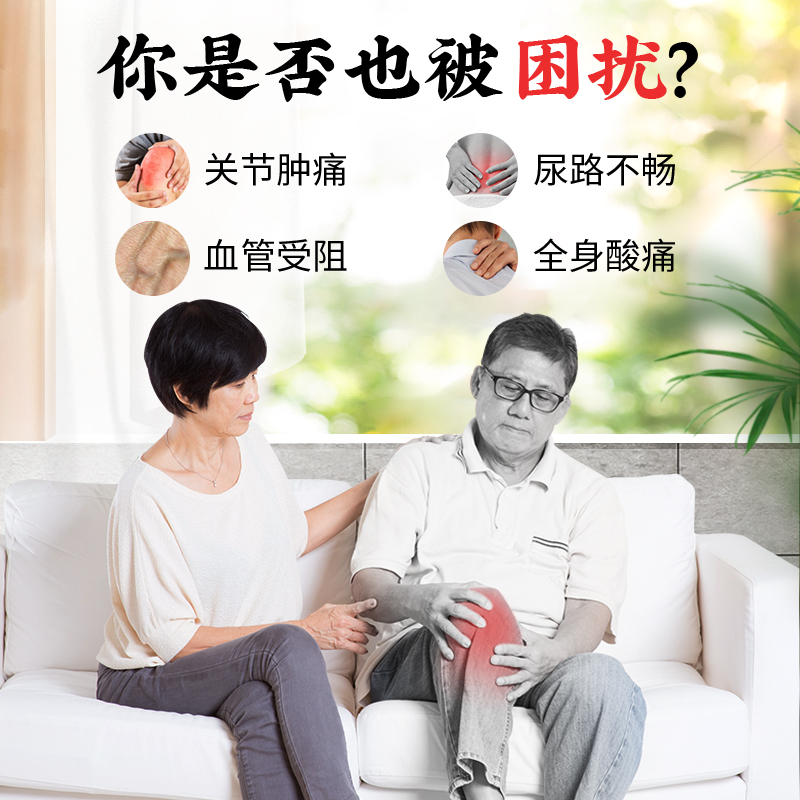 塔木金菊苣栀子茶双绛淡竹苦菊苣根葛根茶酸茶降茶尿高茶正品 塔木金菊苣栀子茶双绛淡竹苦菊苣根葛根茶酸茶降茶尿高茶正品