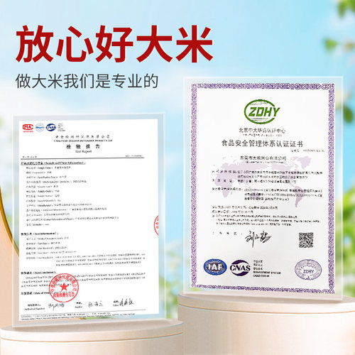 下拉领淘金币 太粮米酷马坝银粘米10kg油粘米大米长粒大米 - 图3