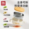 Aibedila anti-fall and anti-scald infant food bowl