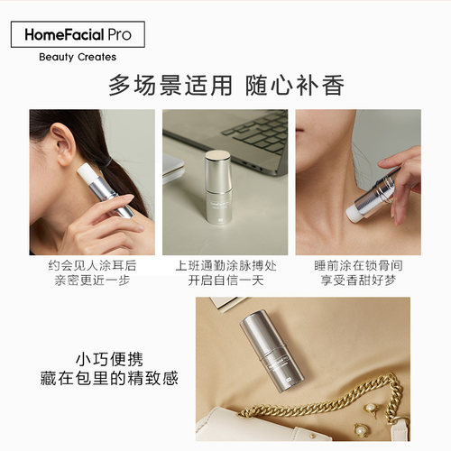 hfp果酸润养2件装 鼠尾草香身体乳固体香水持久留香 - 图3